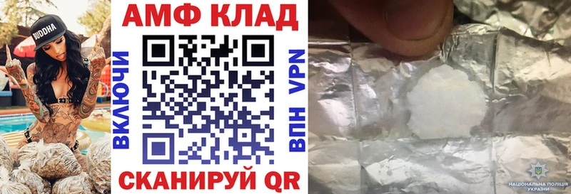 АМФЕТАМИН Premium  купить  цена  Белокуриха 