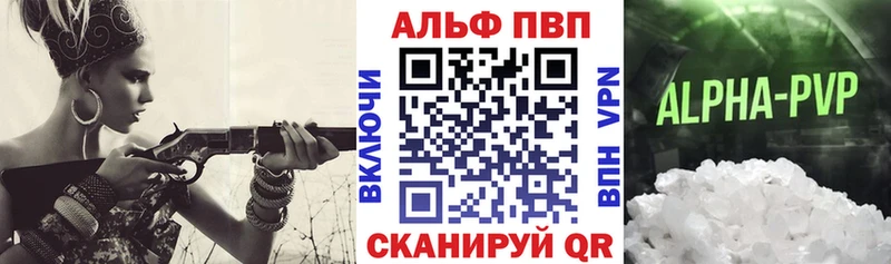 А ПВП СК  mega ссылки  Белокуриха 