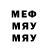 МЕТАДОН белоснежный Ihor Stov