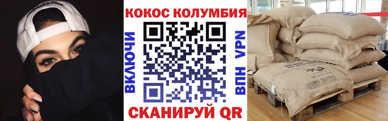 COCAIN Эквадор  продажа наркотиков  hydra онион  Белокуриха 