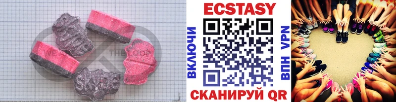 Ecstasy MDMA  где найти   Белокуриха 