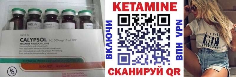 хочу наркоту  Белокуриха  MEGA рабочий сайт  КЕТАМИН VHQ 