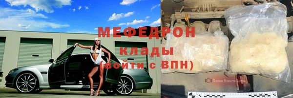 амф Аркадак