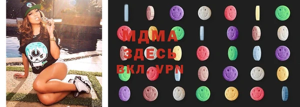 герыч Армянск