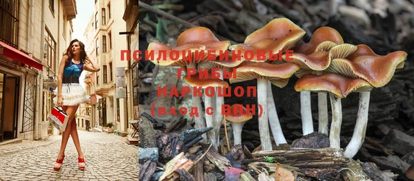 герыч Армянск