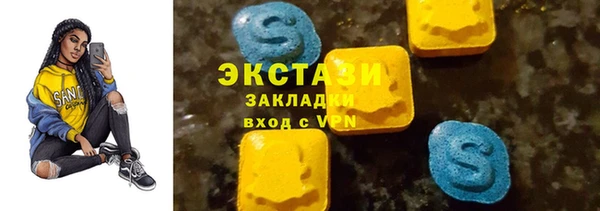 герыч Армянск