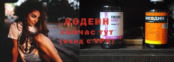 бутик Рославль