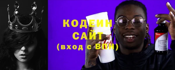 амф Аркадак