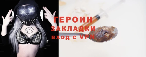 бошки Арсеньев