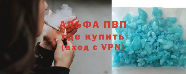 герыч Армянск