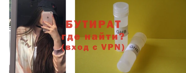 герыч Армянск