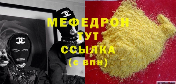 герыч Армянск