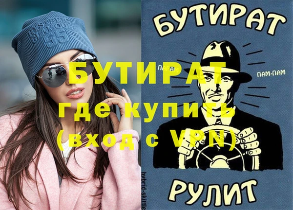 амф Аркадак