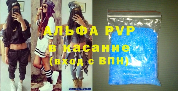 герыч Армянск
