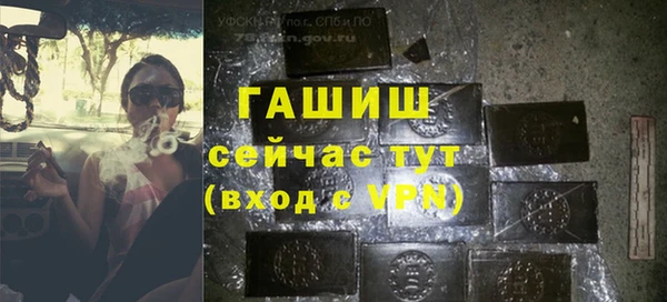бошки Арсеньев