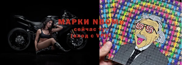 бошки Арсеньев