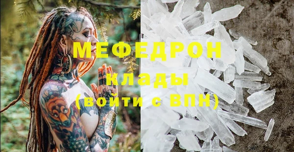 бошки Арсеньев
