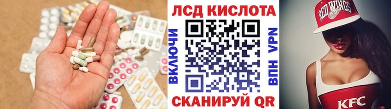наркошоп  Белокуриха  LSD-25 экстази кислота 