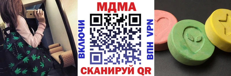 площадка официальный сайт  Белокуриха  MDMA VHQ 