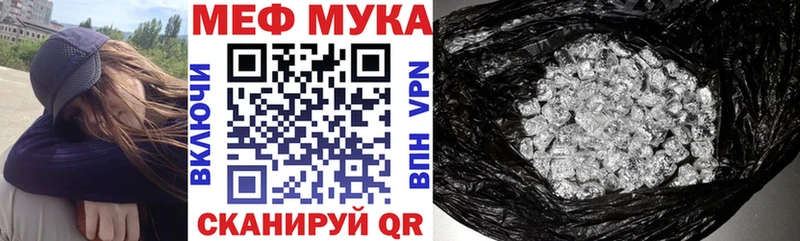 ОМГ ОМГ рабочий сайт  закладки  Белокуриха  МЯУ-МЯУ кристаллы 