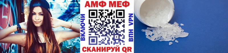 цены наркотик  Белокуриха  ссылка на мегу ONION  Метамфетамин винт 