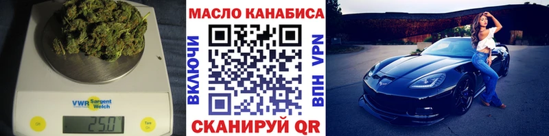 Дистиллят ТГК Wax  где купить наркотик  Белокуриха 