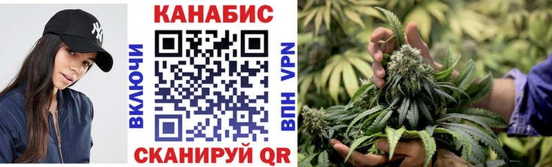 Каннабис семена  ОМГ ОМГ вход  Белокуриха 